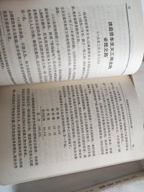 毛泽东选集 第五卷    6本  品相好