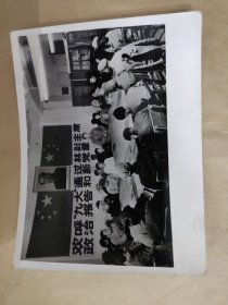 纪录历史的老照片 1969年  驻清华大学工人、解放军毛泽东思想宣传队组织新老党员学习座谈 15x11.5cm