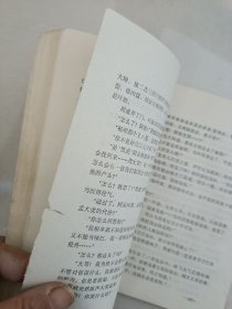 大龙头