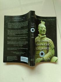 the early chinese empires 早期的中华帝国