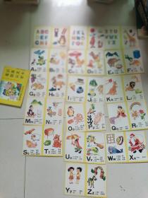 幼儿启蒙系列学习卡片 看图认字识英文卡