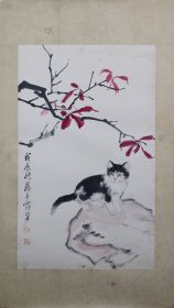 保真出售 赵蕴玉  《红叶小猫》69*45  厘米