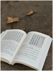 张天弓先唐书学考辨文集 荣宝斋出版社