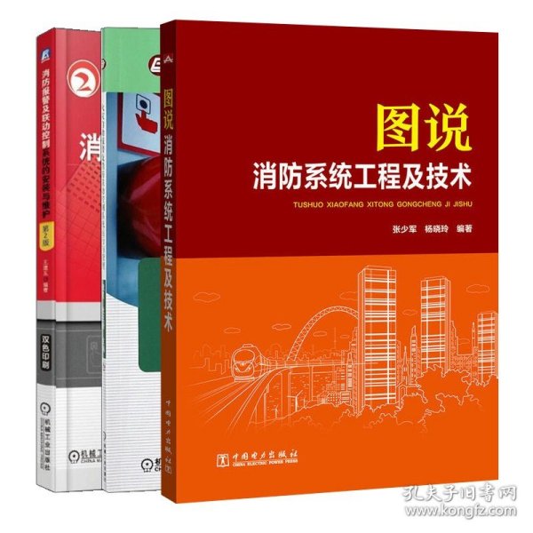 国外建筑设计详图图集16隈研吾/建筑构造细部：国外建筑设计详图图集(16)