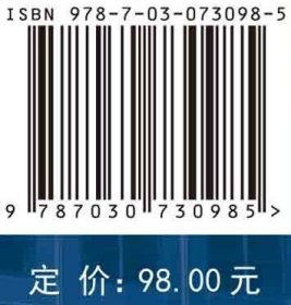 [按需印刷]2022中国房地产市场回顾与展望科学出版社