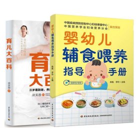 协和医院营养专家李宁 怀孕坐月子饮食宜忌