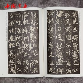 历代名家碑帖经典 北魏墓志全集全3册 魏碑体元桢墓志穆亮墓志元遥墓志司马显姿墓志墓志铭魏碑体书法毛笔字帖 弘蕴轩