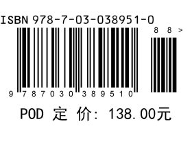 涡轮叶片疲劳