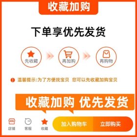 【正版现货】成长制胜 如何精进思维实现人生持续跃迁 迈克尔·海亚特 大脑的运作机制 管理自己的思维 打破思维定势 释放潜能书籍