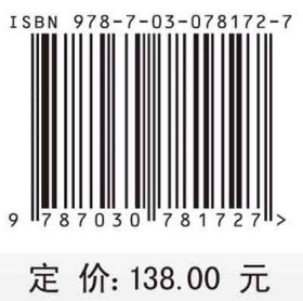 生物信息学中RNA结构预测算法与复杂性科学出版社