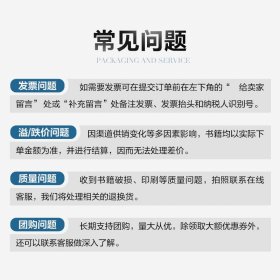 美少女登场 漫界文化  少儿 少儿艺术/手工贴纸书/涂色书 新华书店正版图书籍江苏凤凰少年儿童出版社