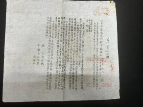 1950年    陕甘宁边区   陕甘宁边区政府教育厅