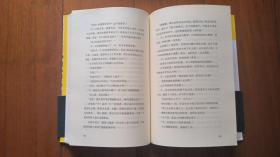 信长之棺 日本战国之最大谜团 本能寺之变后第六天魔王织田信长遗体去向之谜