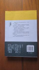 信长之棺 日本战国之最大谜团 本能寺之变后第六天魔王织田信长遗体去向之谜