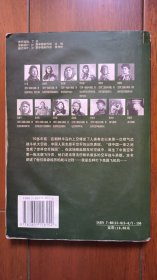 我打下了美国飞机 13位中国空军英雄战斗口述实录