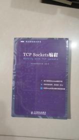 TCP Sockets编程  [加拿大]Jesse Storimer 著；门佳 译  人民邮电出版社