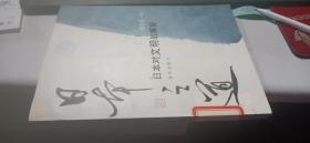 复盘：股海沉浮30年之投资笔记点评中国股市的重大事件和热点现象，阐释股票投资的基本理念和实战技巧