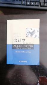 会计学：数字意味着什么（中译本）（第8版）