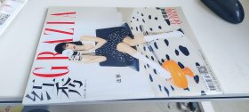 红秀 2022.3.9期 549