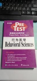 美国医生执照考试(一).行为医学:英文原版  [美]Michael H. Ebert 编著  人民卫生出版社