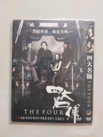 DVD 四大名捕  1碟装 正常播放