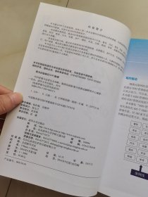 O2O营销与运营完全攻略（案例实战版）