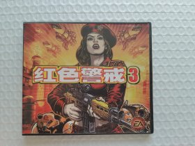 游戏光盘 红色警戒3