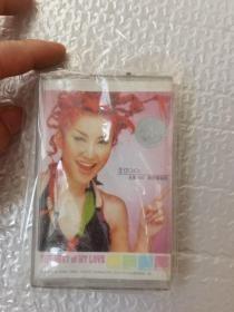 磁带 李玟 至爱2000 新歌精选辑