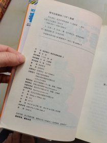 其实我们一直活在春秋战国 5册合售