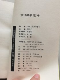 华罗庚数学学校试题解析.中学部·初二、三年级