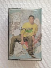 磁带 jaycee房祖名