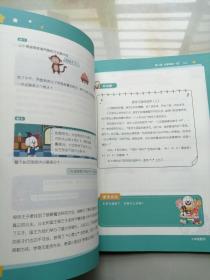 包邮平行线小学数学思维训练三年级创新2020年第2册165页