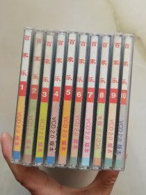VCD 百家乐 全10盒