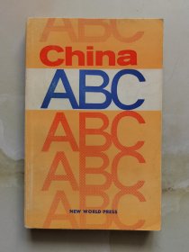 China ABC