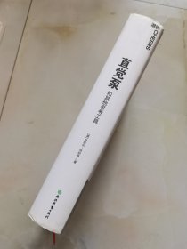 直觉泵和其他思考工具（陈嘉映、汪丁丁、万维钢诚意推荐！）