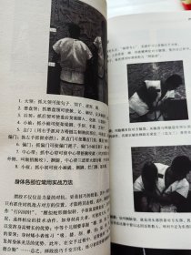 跤谱：宝三亲传弟子马贵保讲述摔跤不传之秘