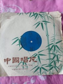 大薄膜唱片 妹妹找哥泪花流，太阳岛上，绒花