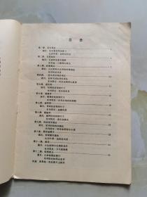 宽线条铅笔画