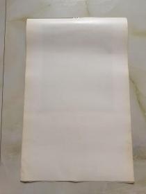 1980年 挂历 恭贺新禧  12月全花蕾 看实物图 卷筒发货