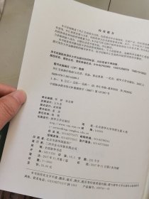 外汇交易操作指南