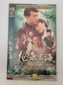 DVD 枪枭上海 3碟装