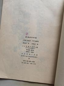宽线条铅笔画