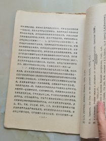 国外关于古代城邦的一些研究情况