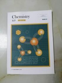 平行线 高中化学高二化学 强基 2022年S2-3-Q 104页