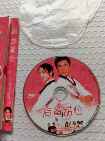 DVD 后备甜心 1碟装