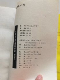 华罗庚数学学校试题解析.中学部·初二、三年级