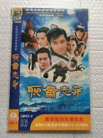 DVD 聊斋志异 2碟装