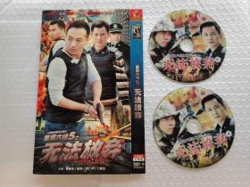 DVD 无法放弃 2碟装 正常播放