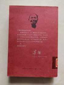 黄河东流去