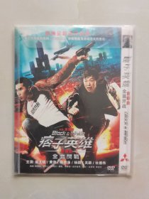 DVD 痞子英雄 首部曲 1碟装 正常播放